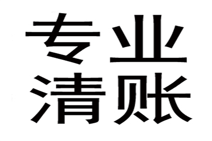 派出所能否受理欠款不还的报案？