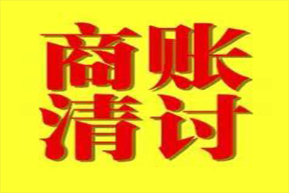 欠款人起诉流程及立案要求详解
